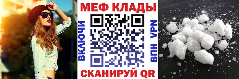Наркошоп купить A-PVP  Меф  КОКАИН  Кореновск