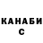 ГАШИШ хэш Oleg Hocev