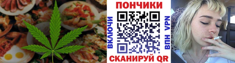 Еда ТГК марихуана  Купить где  Кореновск 