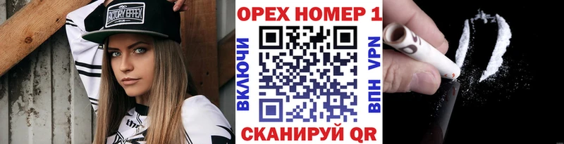 КОКАИН Fish Scale  Купить где  Кореновск 