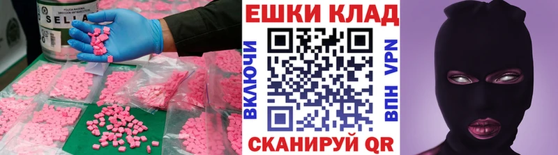 Экстази Дубай  Купить закладки  Кореновск 