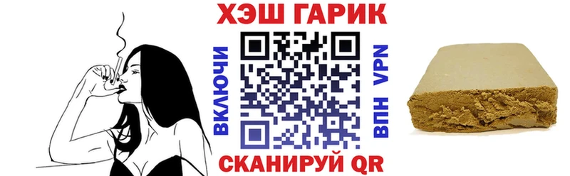 Купить  Кореновск  ГАШ индика сатива 