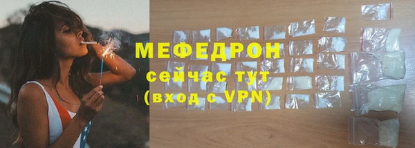 альфа пвп VHQ Горно-Алтайск