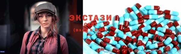 хмурый Горняк