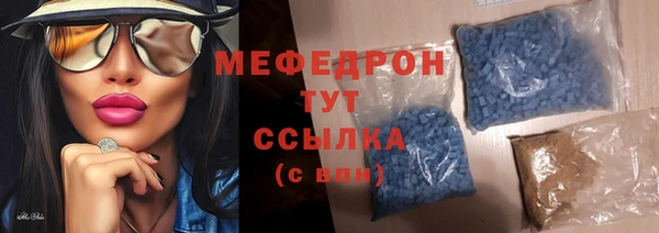альфа пвп VHQ Горно-Алтайск
