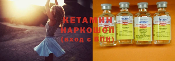 кокаин премиум Вязники