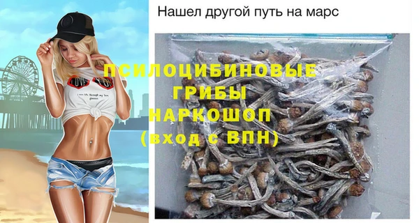 мяу мяу кристалл Горнозаводск
