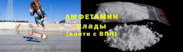 мяу мяу кристалл Горнозаводск