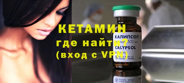 ALPHA PVP Вязьма