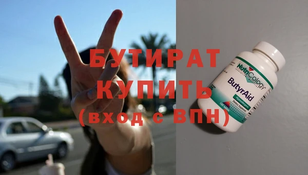 кокаин премиум Вязники