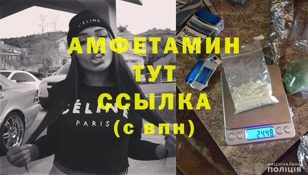 альфа пвп VHQ Горно-Алтайск