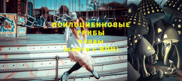 альфа пвп VHQ Горно-Алтайск