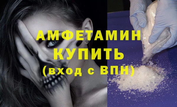 хмурый Горняк