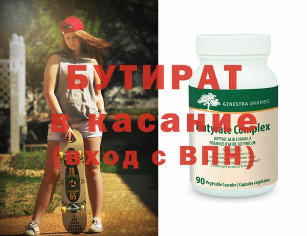 молекула духа Вяземский