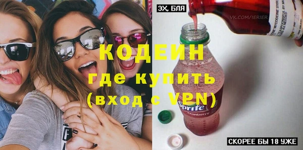 ALPHA PVP Вязьма