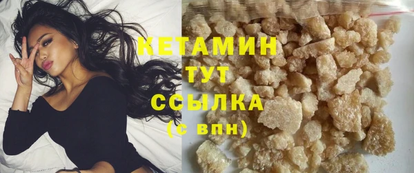 ALPHA PVP Вязьма