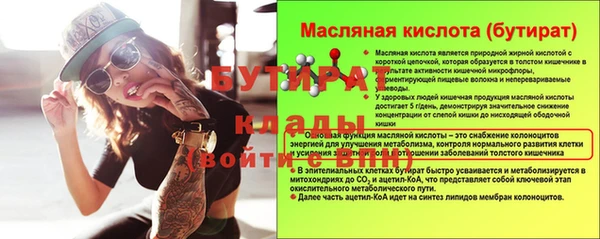 кокаин премиум Вязники