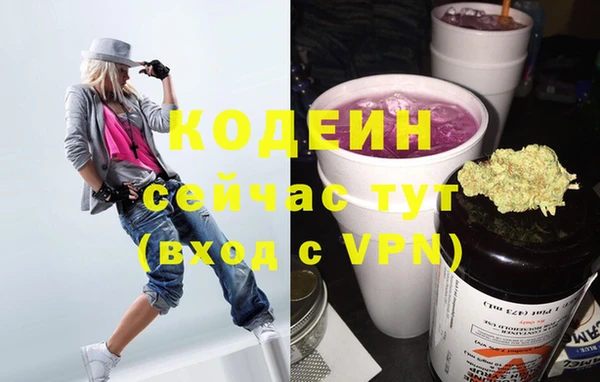 мяу мяу кристалл Горнозаводск