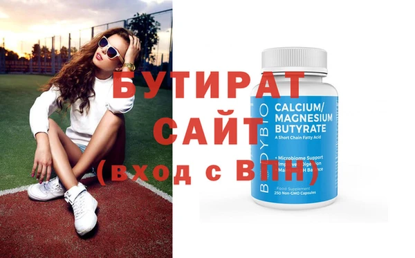 кокаин премиум Вязники