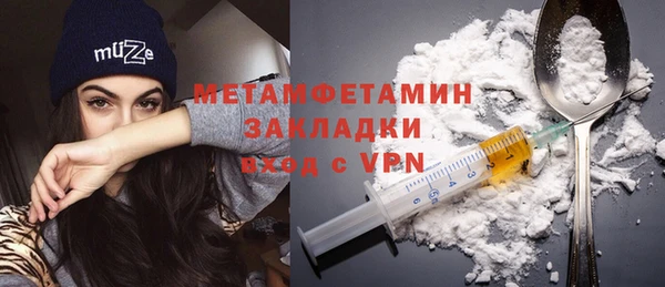 альфа пвп VHQ Горно-Алтайск