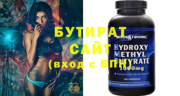 хмурый Горняк