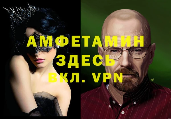 мяу мяу кристалл Горнозаводск