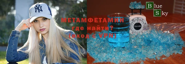 хмурый Горняк