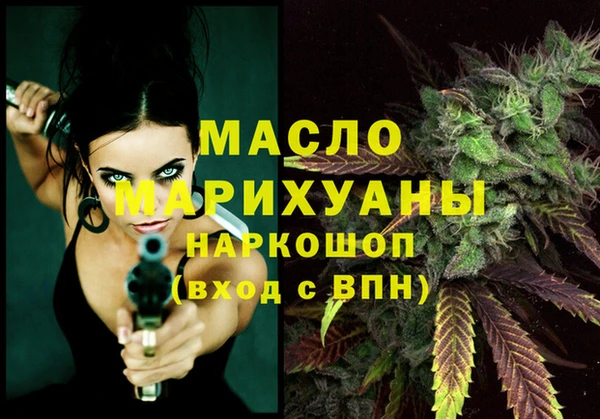 мяу мяу кристалл Горнозаводск