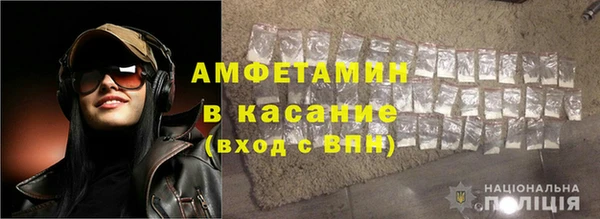 ALPHA PVP Вязьма