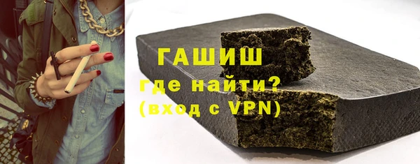 мяу мяу кристалл Горнозаводск