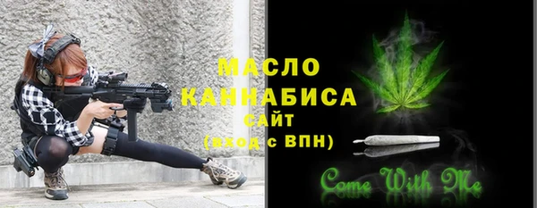 альфа пвп VHQ Горно-Алтайск