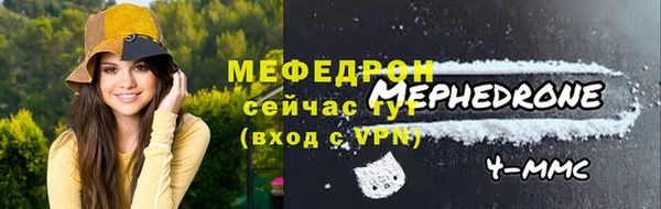хмурый Горняк