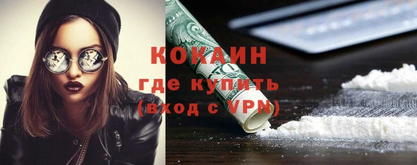 кокаин премиум Вязники