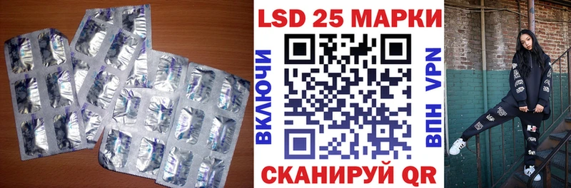 Купить где  Кореновск  Лсд 25 экстази ecstasy 