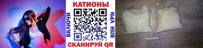 Купить закладки  Кореновск  МЕФ мука 