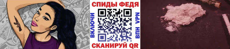 Купить где  Кореновск  МЕТАМФЕТАМИН пудра 