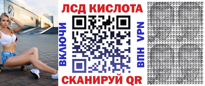 Купить где  Кореновск  Наркотические марки 1500мкг 