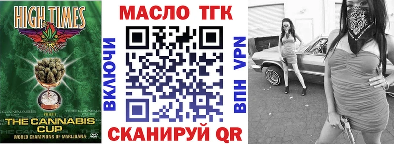 ТГК гашишное масло  Купить  Кореновск 